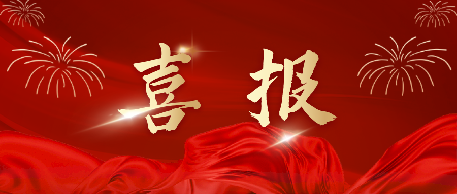 yl23455永利(中国)有限公司