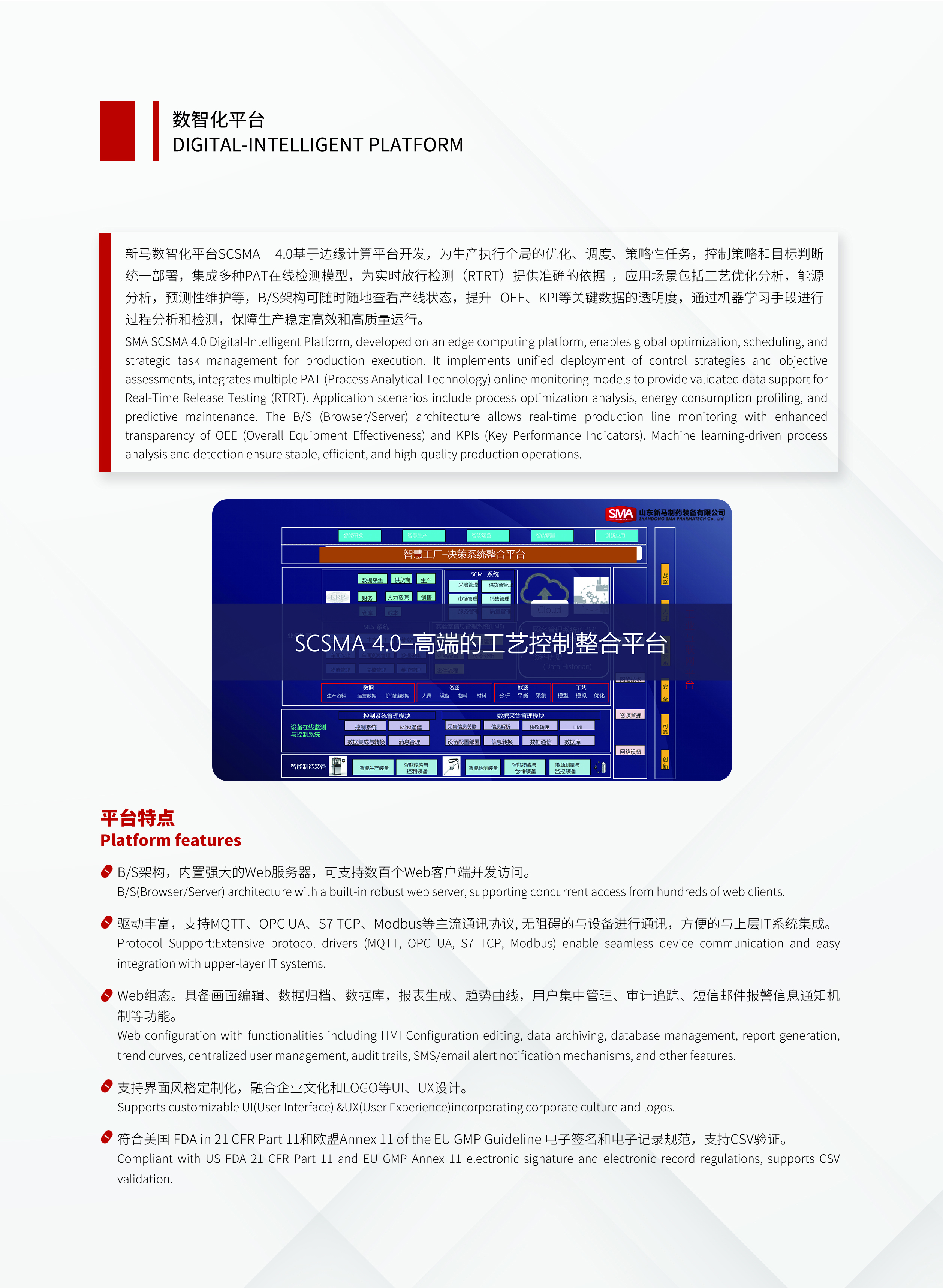 yl23455永利(中国)有限公司