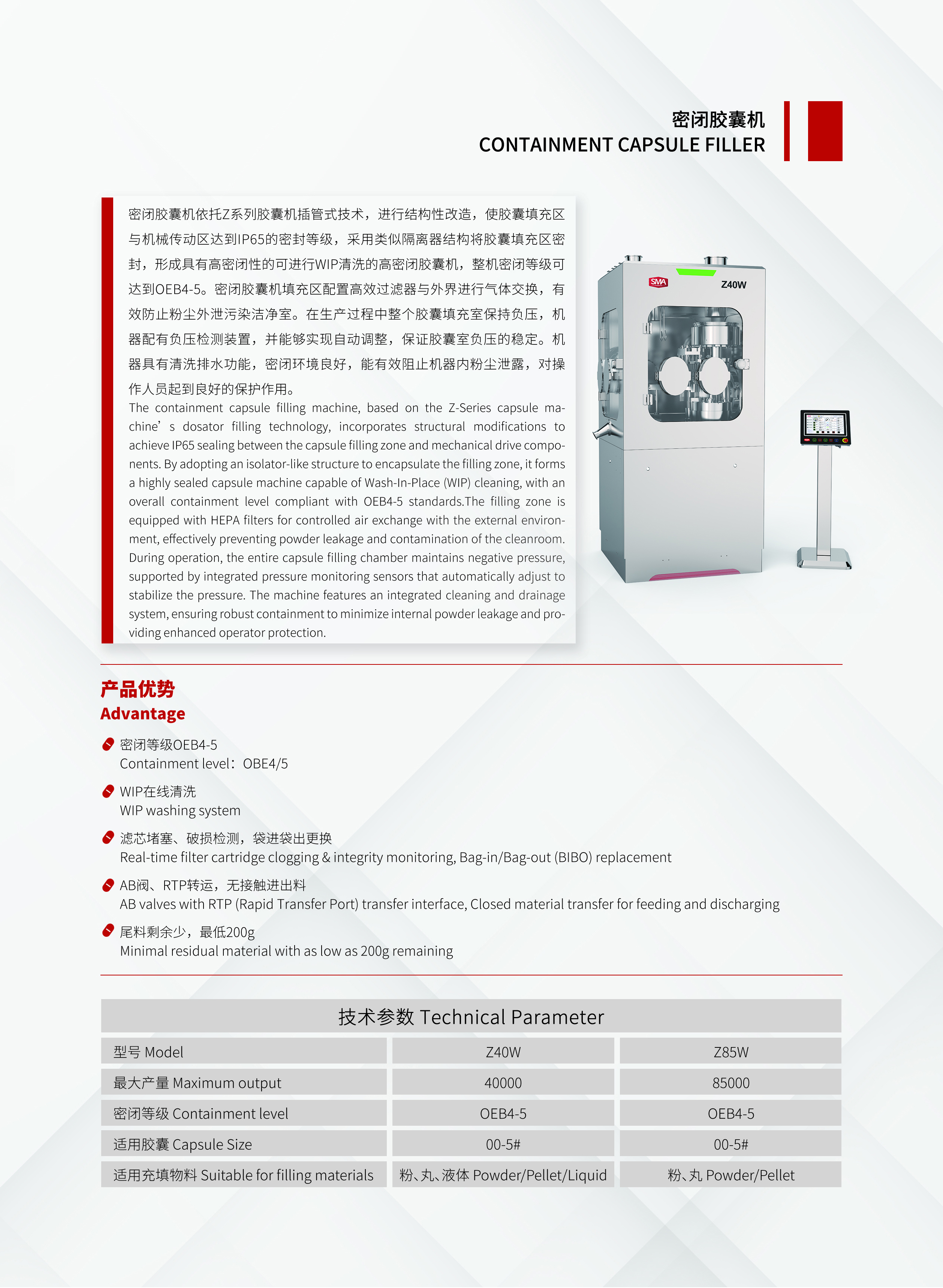 yl23455永利(中国)有限公司