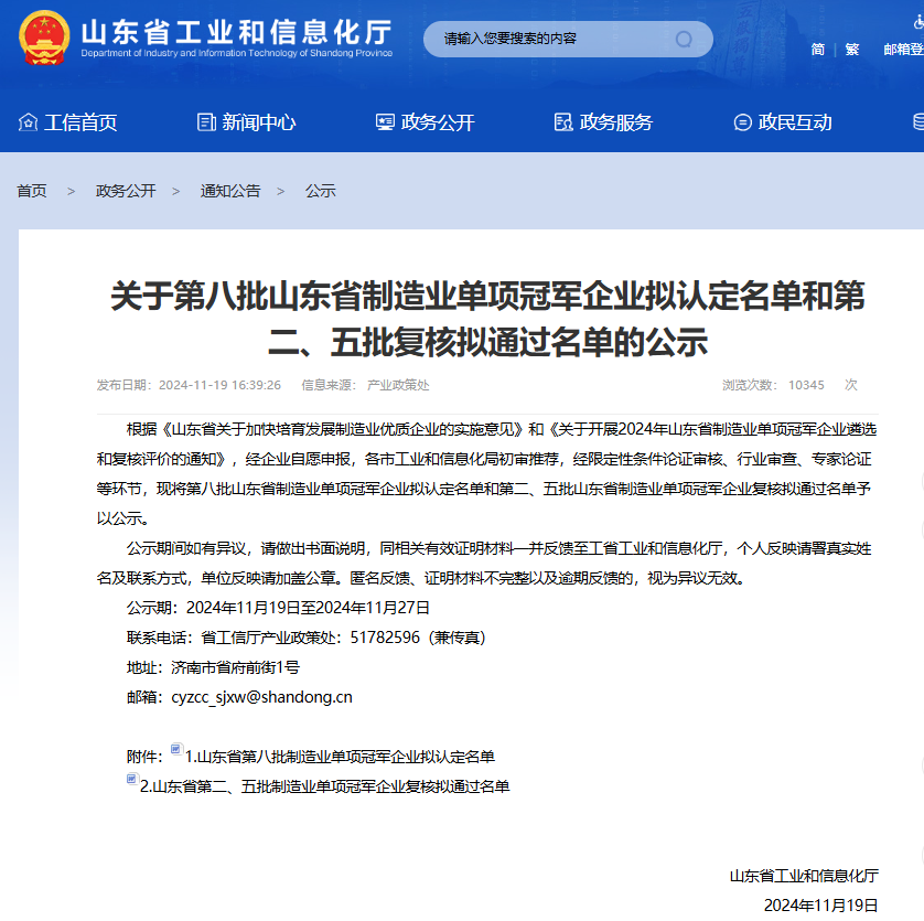 yl23455永利(中国)有限公司