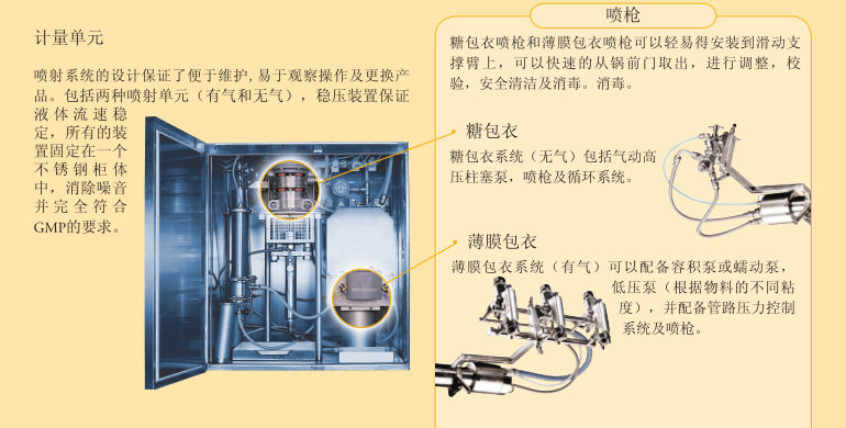 yl23455永利(中国)有限公司
