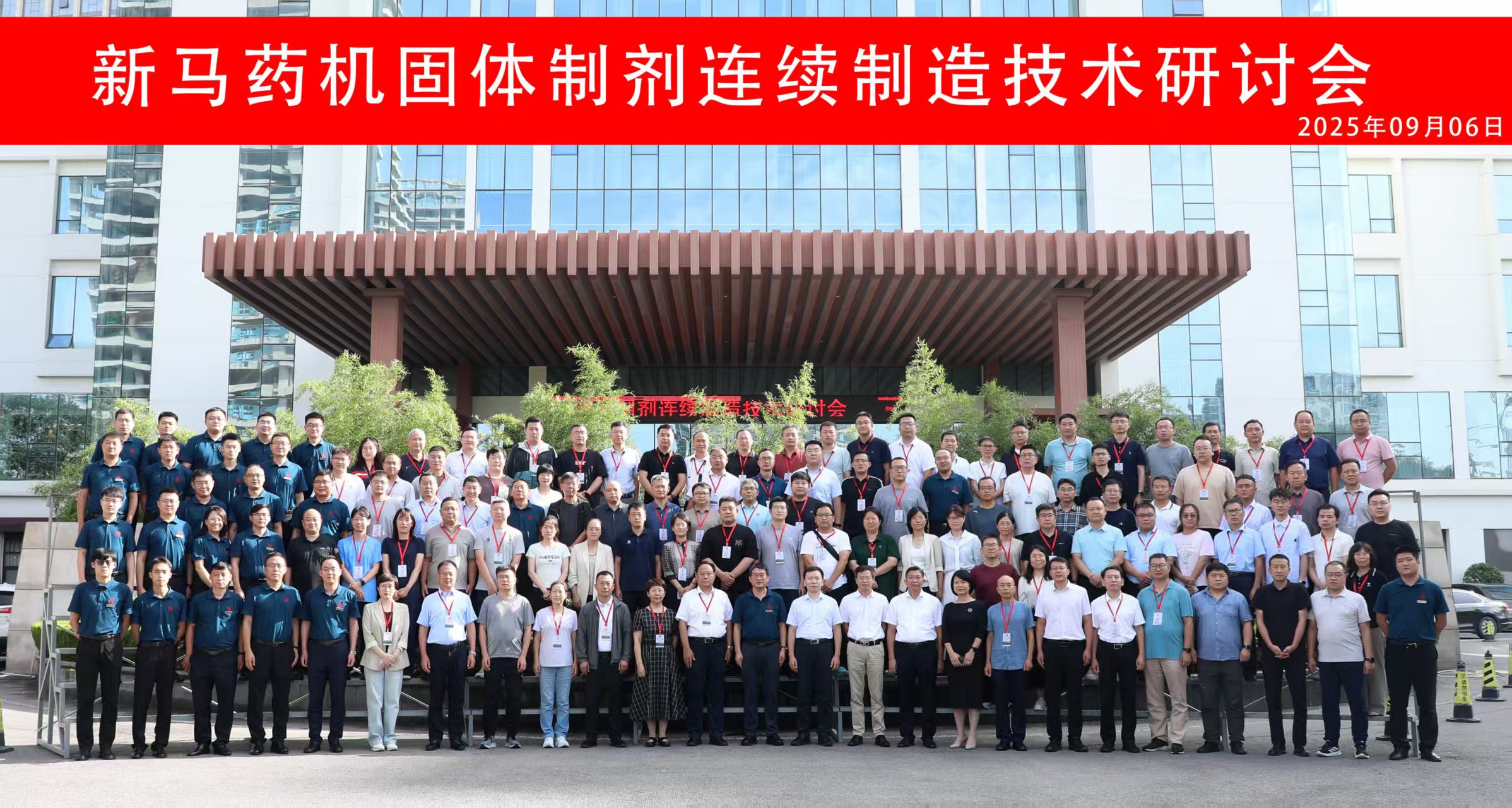 yl23455永利(中国)有限公司