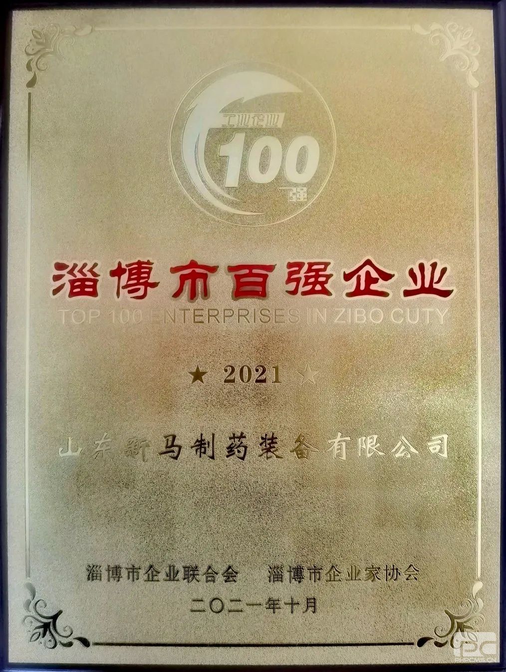 yl23455永利(中国)有限公司