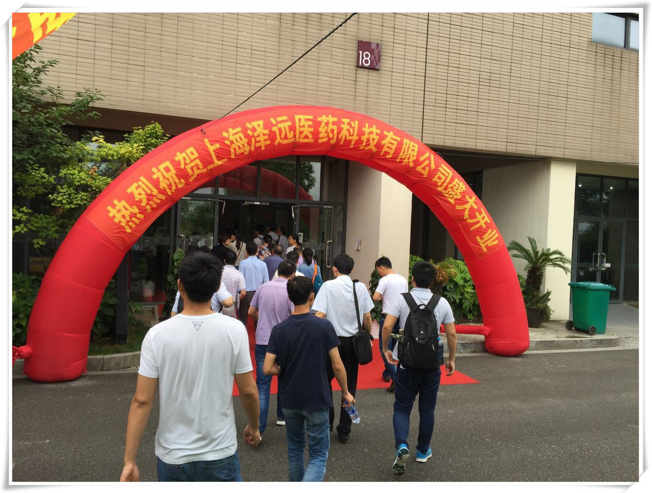 yl23455永利(中国)有限公司