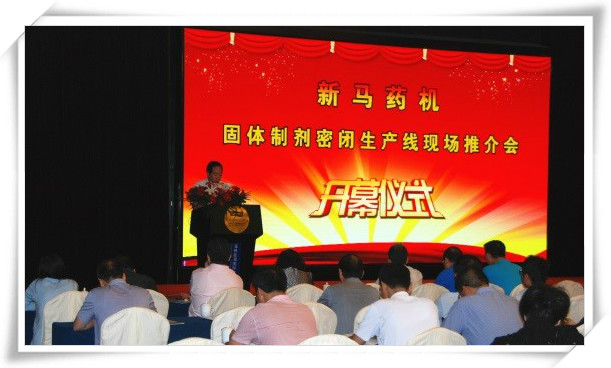 yl23455永利(中国)有限公司