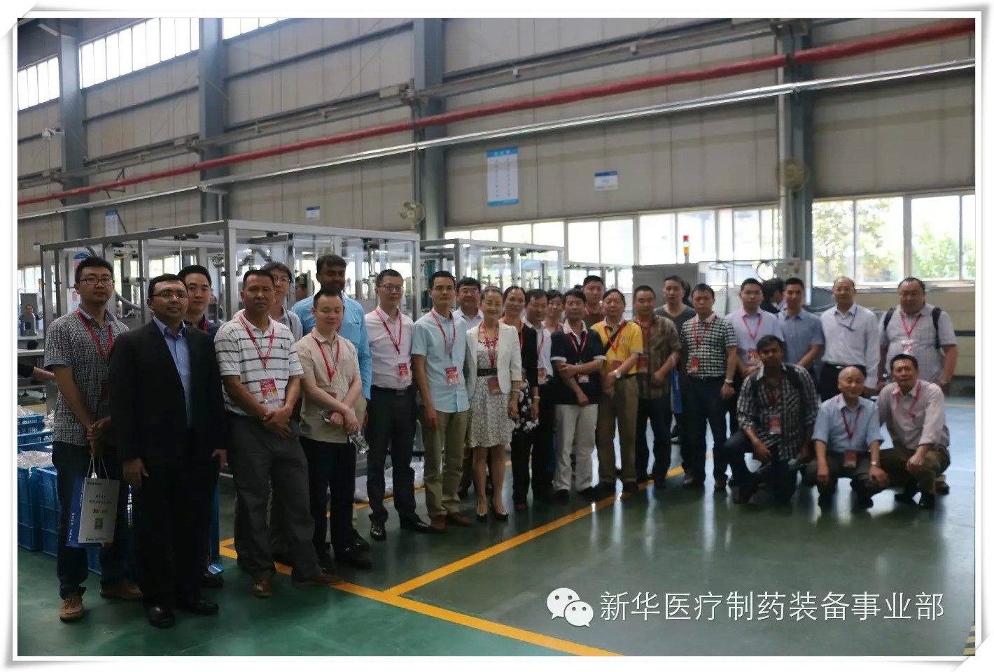 yl23455永利(中国)有限公司