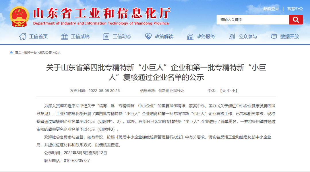 yl23455永利(中国)有限公司